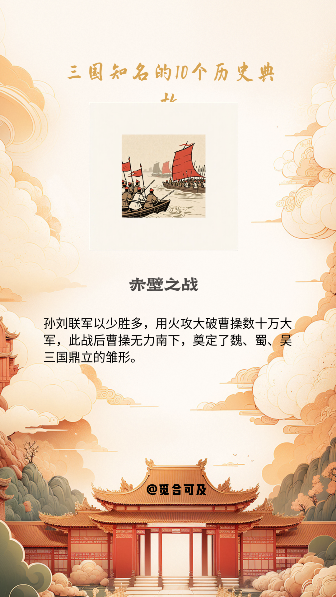 觅合可及 Coze工作流